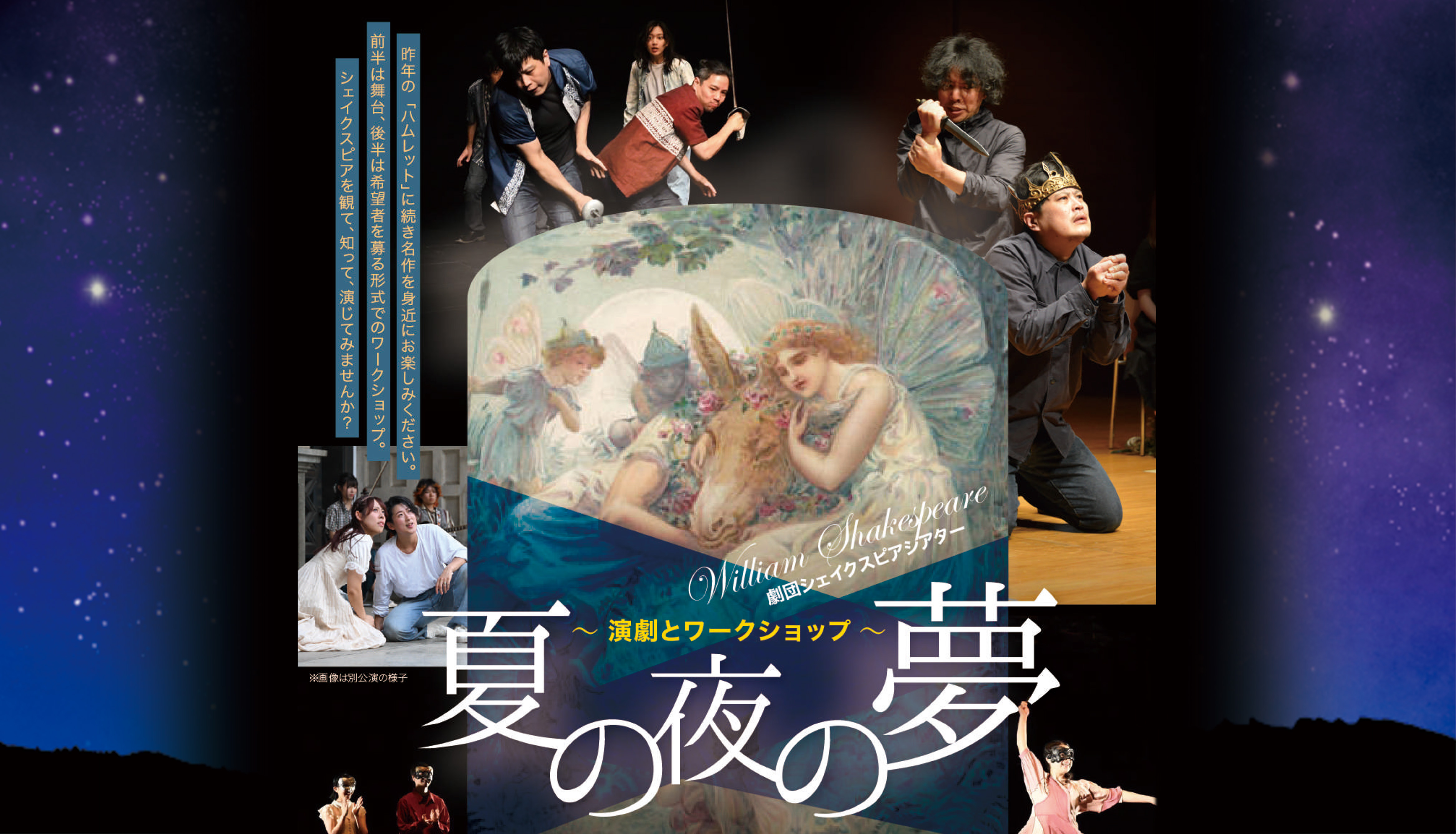 玉村町文化振興財団