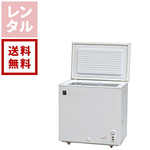 楽天市場】レマコム 冷凍ストッカー rrs－102cnfの通販