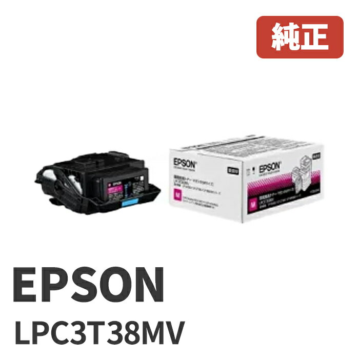 楽天市場】エプソン lpc3t38の通販