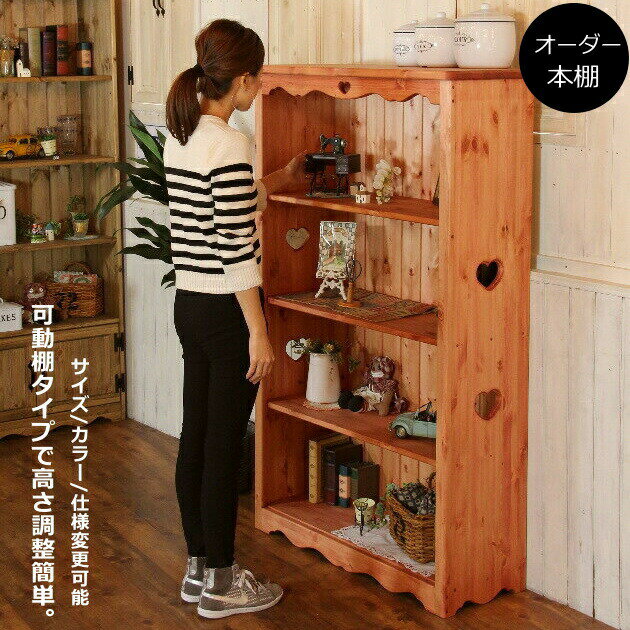 楽天市場】カントリー家具 本棚の通販