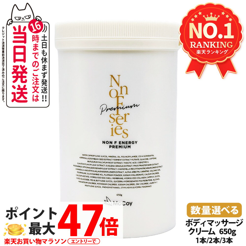 楽天市場】ノンf エナジー プレミアムの通販