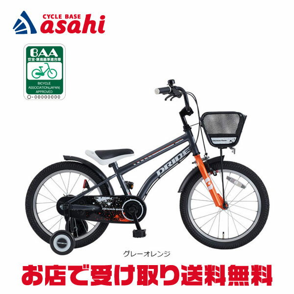楽天市場】あさひ 自転車 ドライド beatの通販