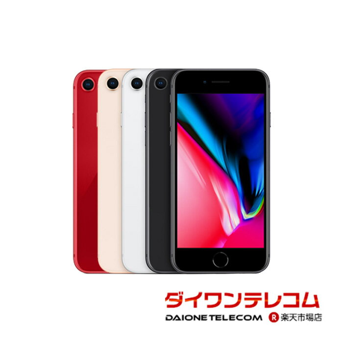 楽天市場】iphone8 本体（スマートフォン本体｜スマートフォン