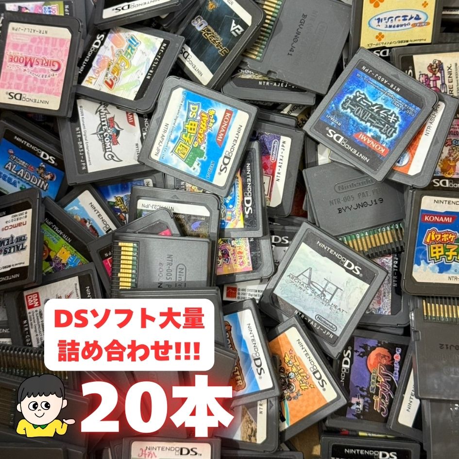 楽天市場】詰め合わせ（ソフト｜Nintendo DS）：テレビゲームの通販
