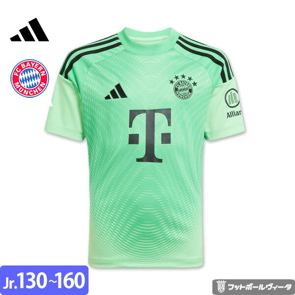 楽天市場】gk ユニフォーム バイエルンの通販