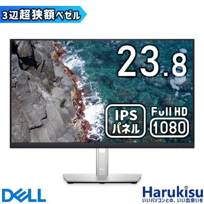 楽天市場】dell u2422heの通販