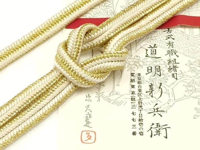 楽天市場】組紐 道明 本の通販