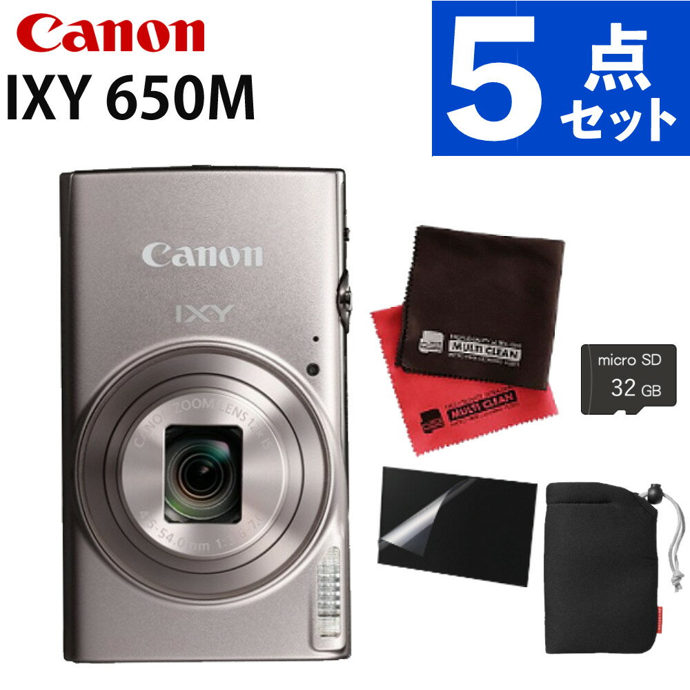 楽天市場】デジタルカメラ canon ixyの通販