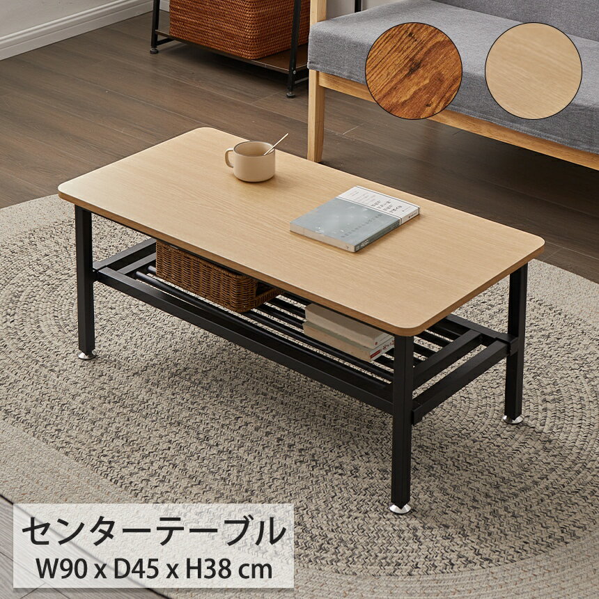 楽天市場】ローテーブル ヴィンテージの通販