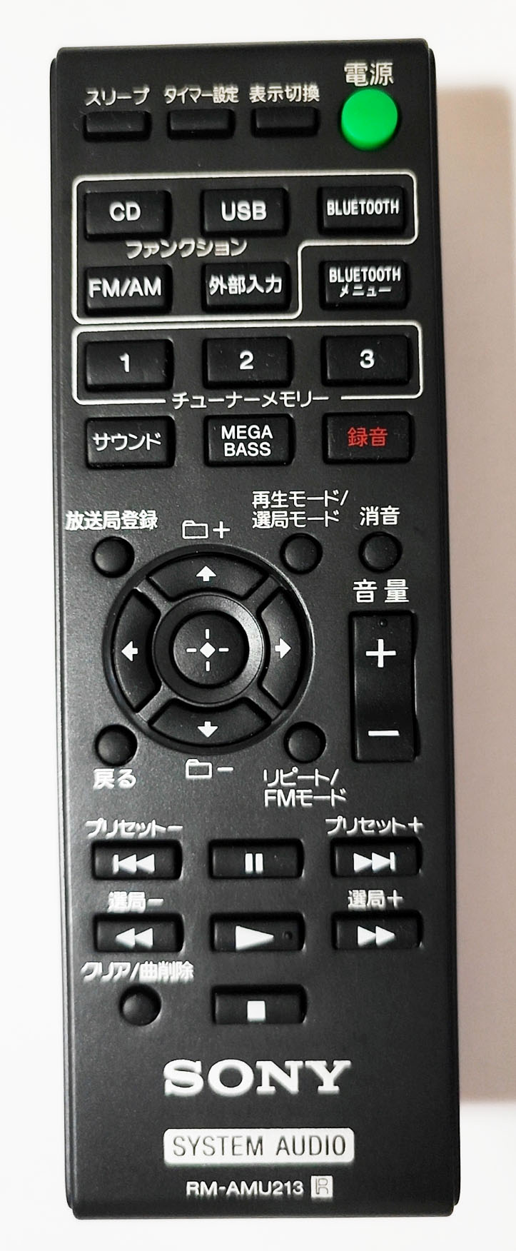 楽天市場】sony cmt－x3cd リモコンの通販