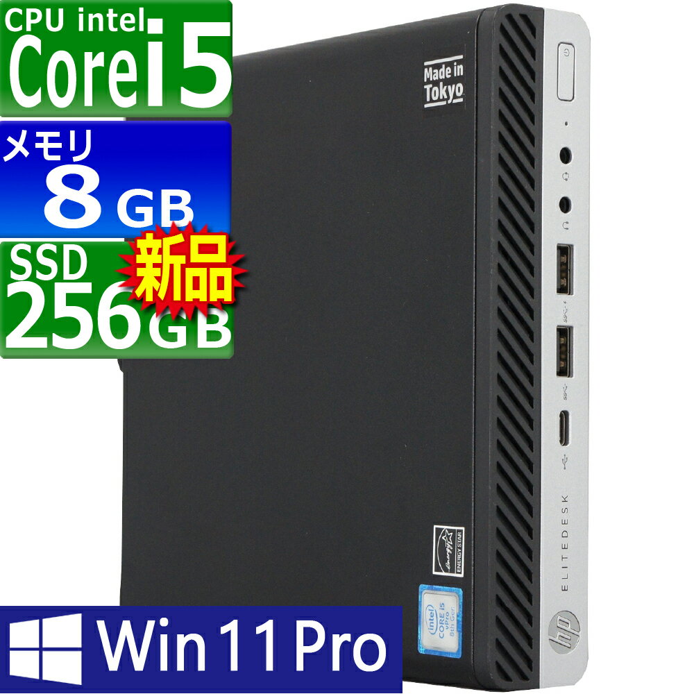 楽天市場】elitedesk 800 g4の通販