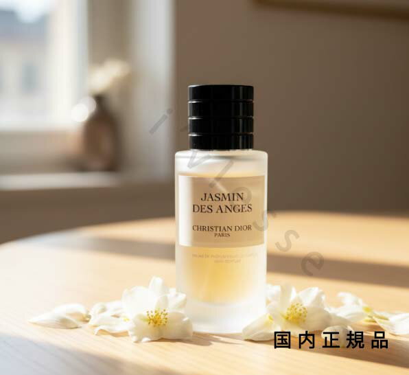 楽天市場】dior ジャスミン デ ザンジュ（美容・コスメ・香水）の通販