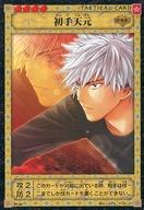 楽天市場】ヒカルの碁 カードの通販