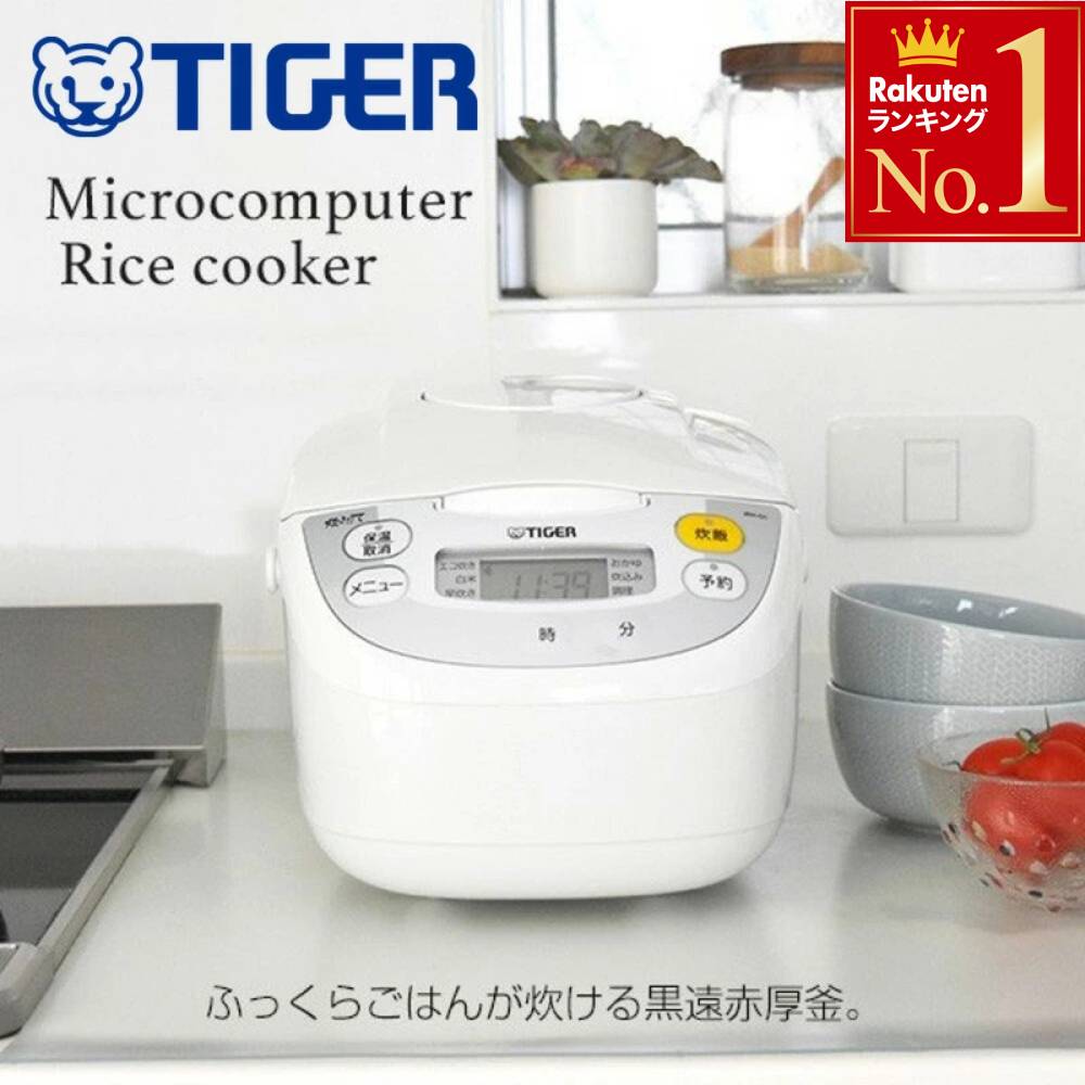 楽天市場】炊飯器 5．5合 タイガー マイコンの通販