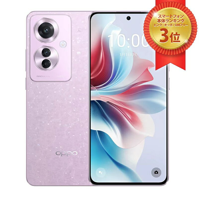 楽天市場】oppo reno a sim フリーの通販