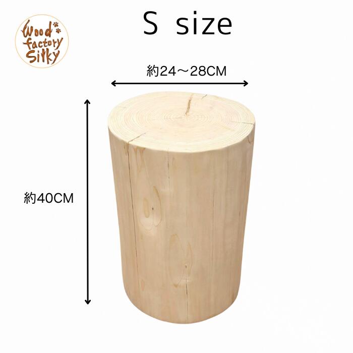 楽天市場】いす 丸太（スツール｜イス・チェア）：インテリア・寝具