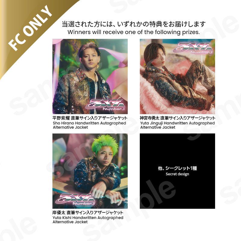 岸優太_Number_i | TOBE OFFICIAL STORE