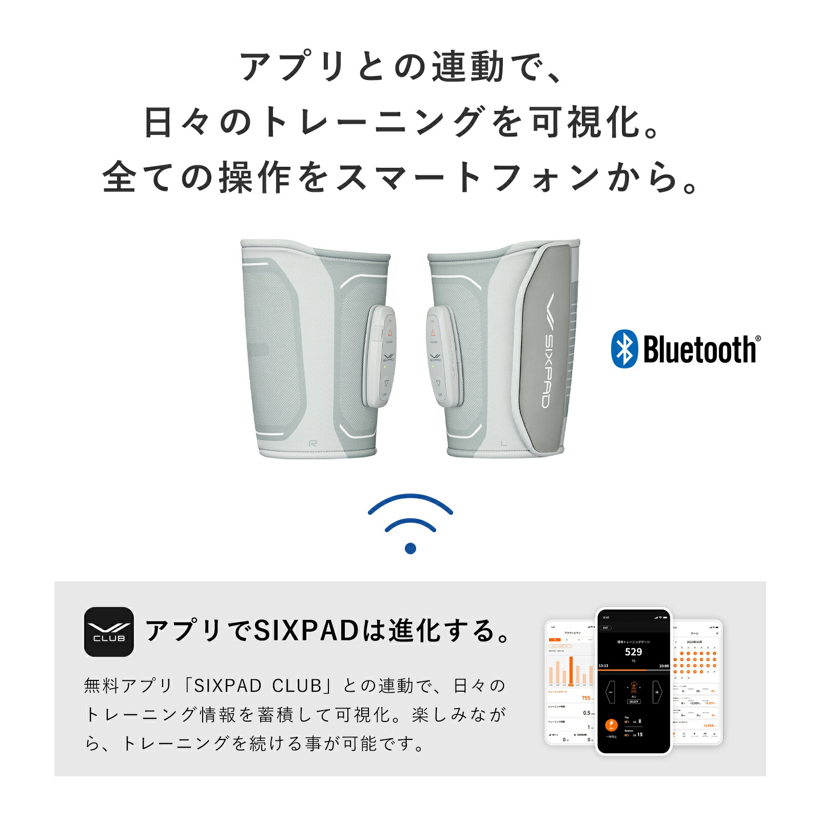 楽天市場】＼対象商品2点同時購入で10％OFF！／シックスパッド レッグ