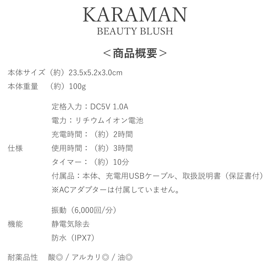 楽天市場】カラマンビューティーブラシ KARAMAN KARAMANBEAUTY BLUSH