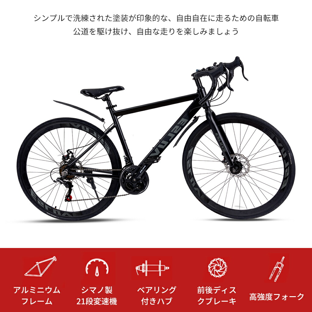 楽天市場】【3月全品P5倍※要エントリー】 ロードバイク シマノ 製 21段