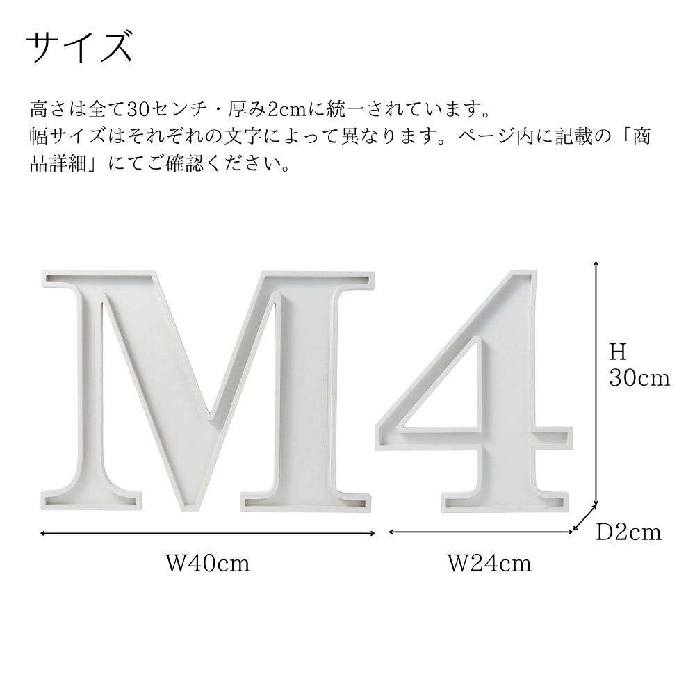 楽天市場】アルファベット オブジェ イニシャル 雑貨インテリア【A-N