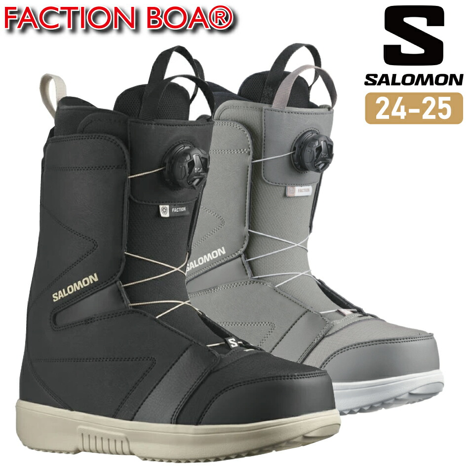 楽天市場】24-25 SALOMON サロモン FACTION BOA ブーツ スノーボード