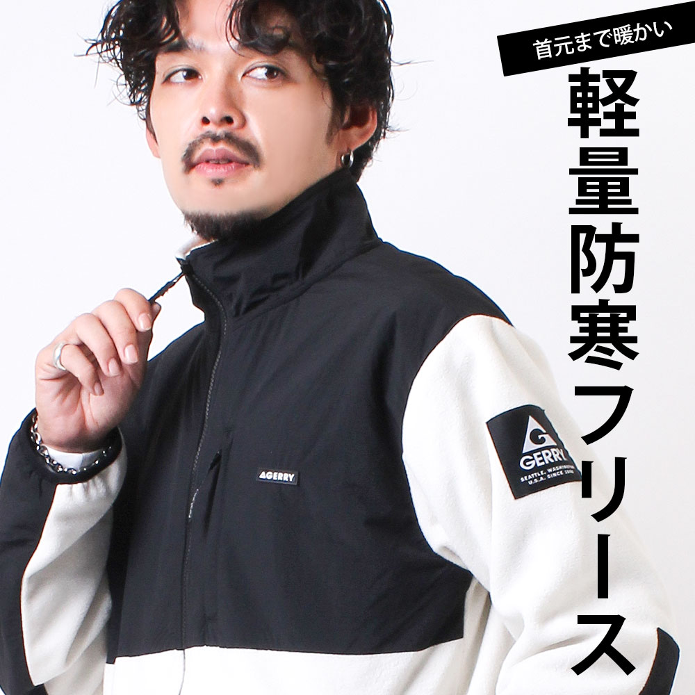 楽天市場】メンズ フリースジャケット GERRY ジェリー アウトドア
