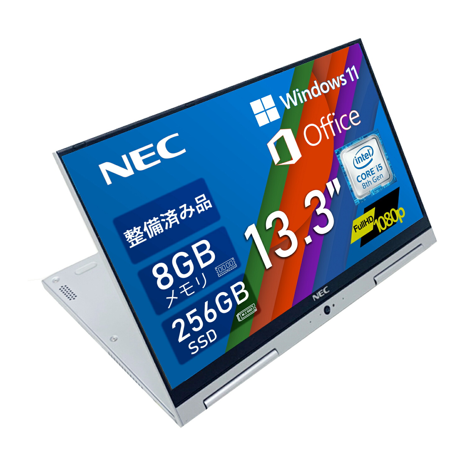 楽天市場】NEC 超軽量2in1ノートパソコン VG-4 第8世代Corei5 13.3型