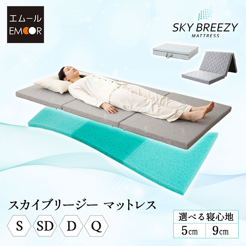 楽天市場】【最大17600円OFF】マットレス シングル セミダブル ダブル