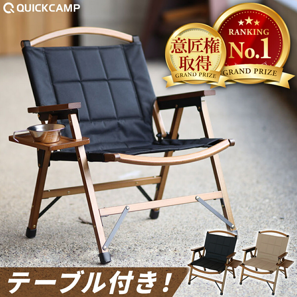 楽天市場】ウッド ローチェアの通販