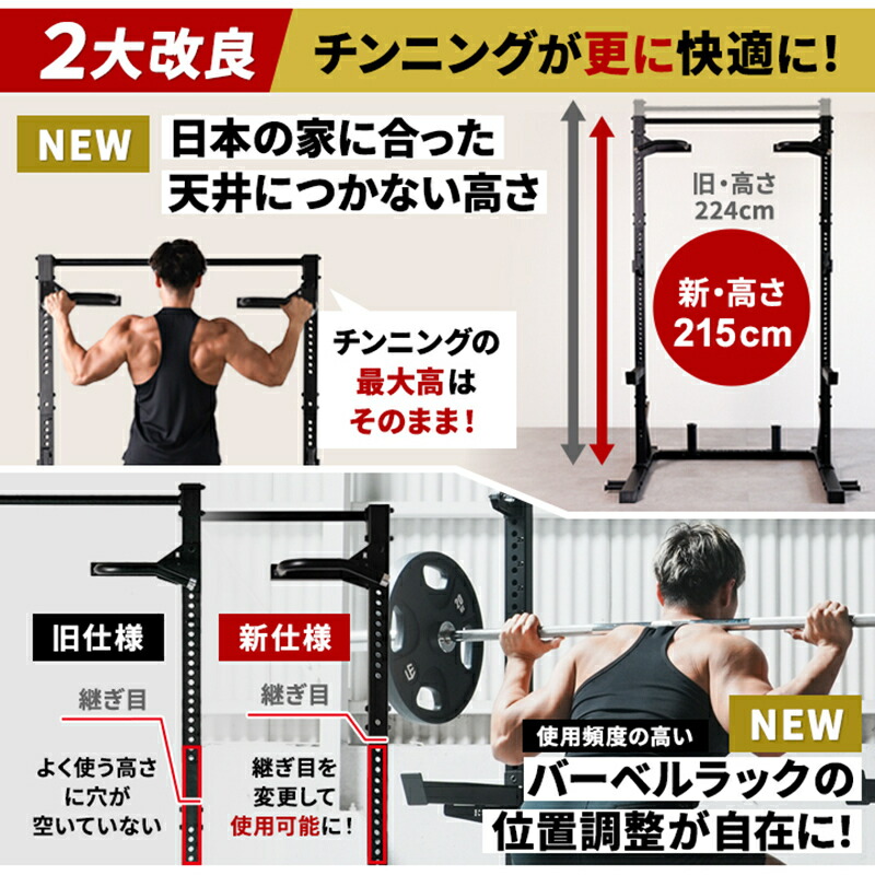 楽天市場】☆ポイント10倍！3/1〜3/10☆ハーフラック 多段階高さ調整