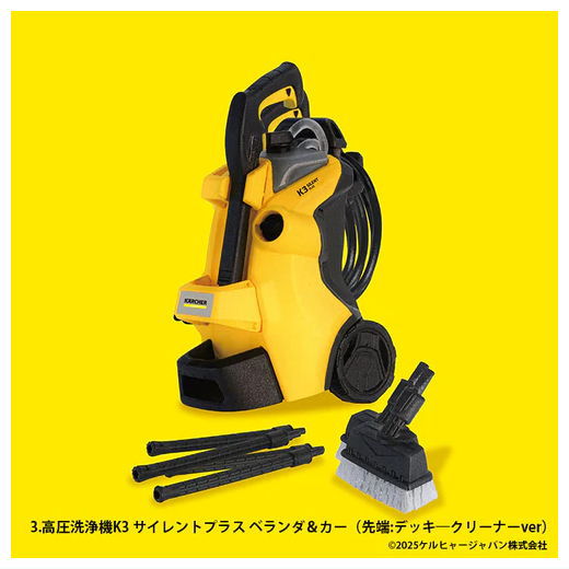 楽天市場】ケルヒャー k3 サイレントプラス ベランダ&カーの通販