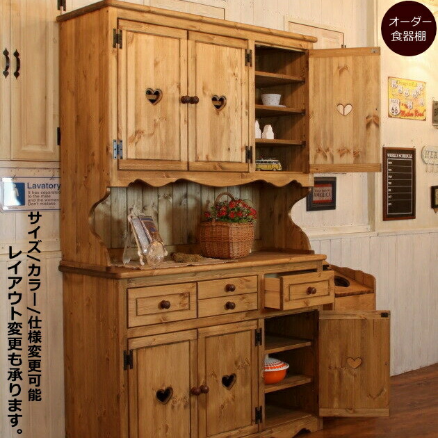 楽天市場】カントリー 3ドア カップボード オーダー家具 サイズ変更