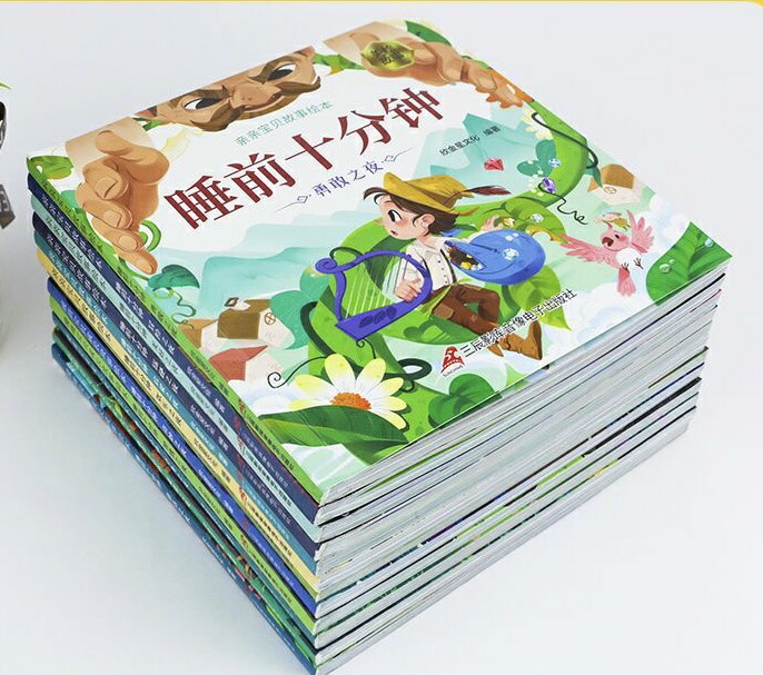 楽天市場】「1455」 宝宝睡前10分鐘 ピンイン 12冊 中国語絵本 中国語