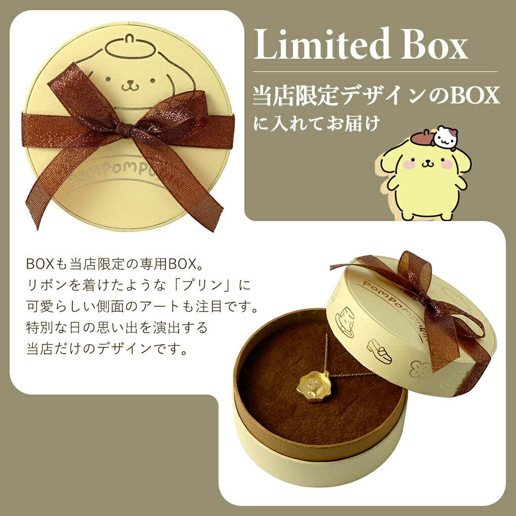 楽天市場】クリスマス 数量限定 ポムポムプリン プリン ネックレス