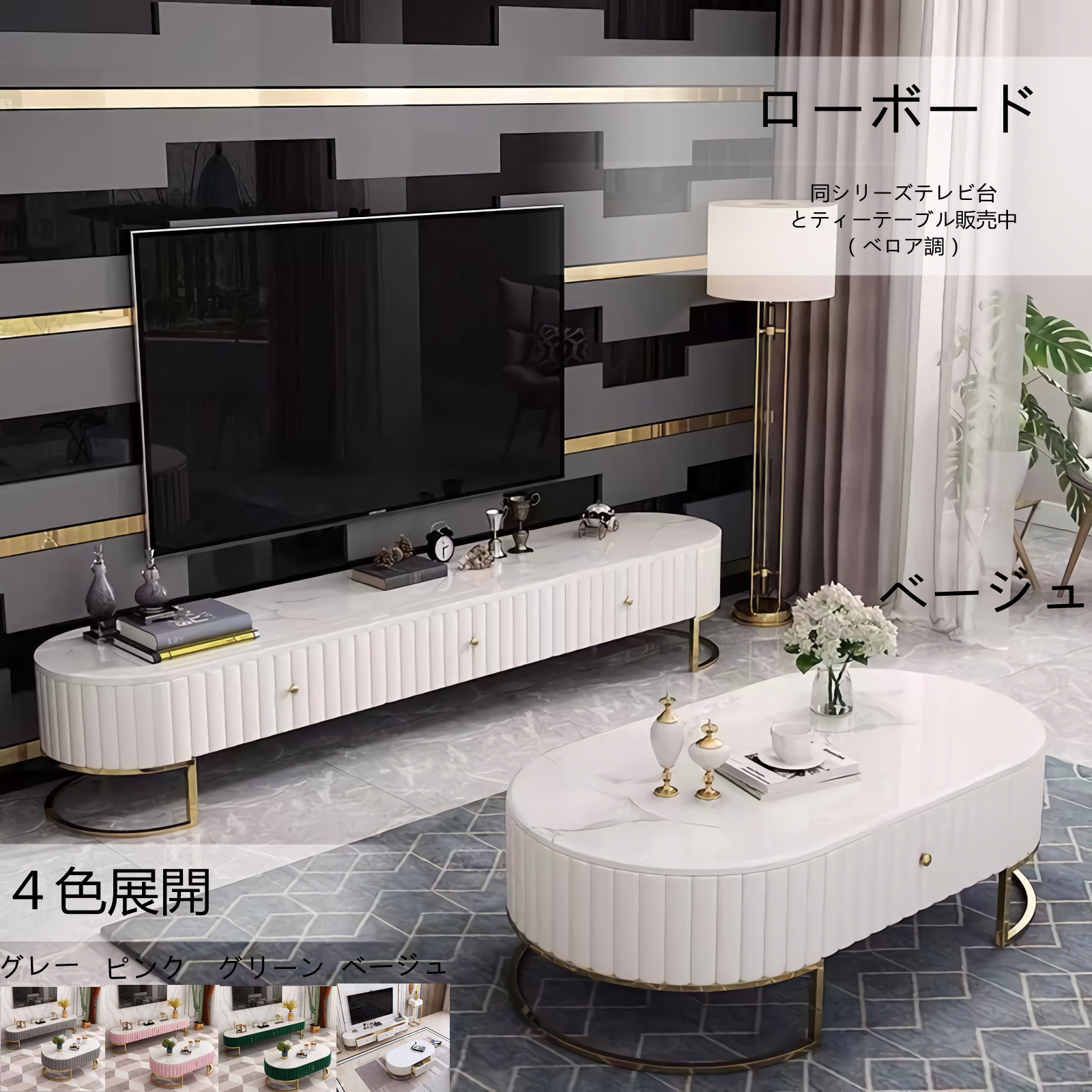 楽天市場】期間限定クーポン配布中 ローボード テレビボード オシャレ