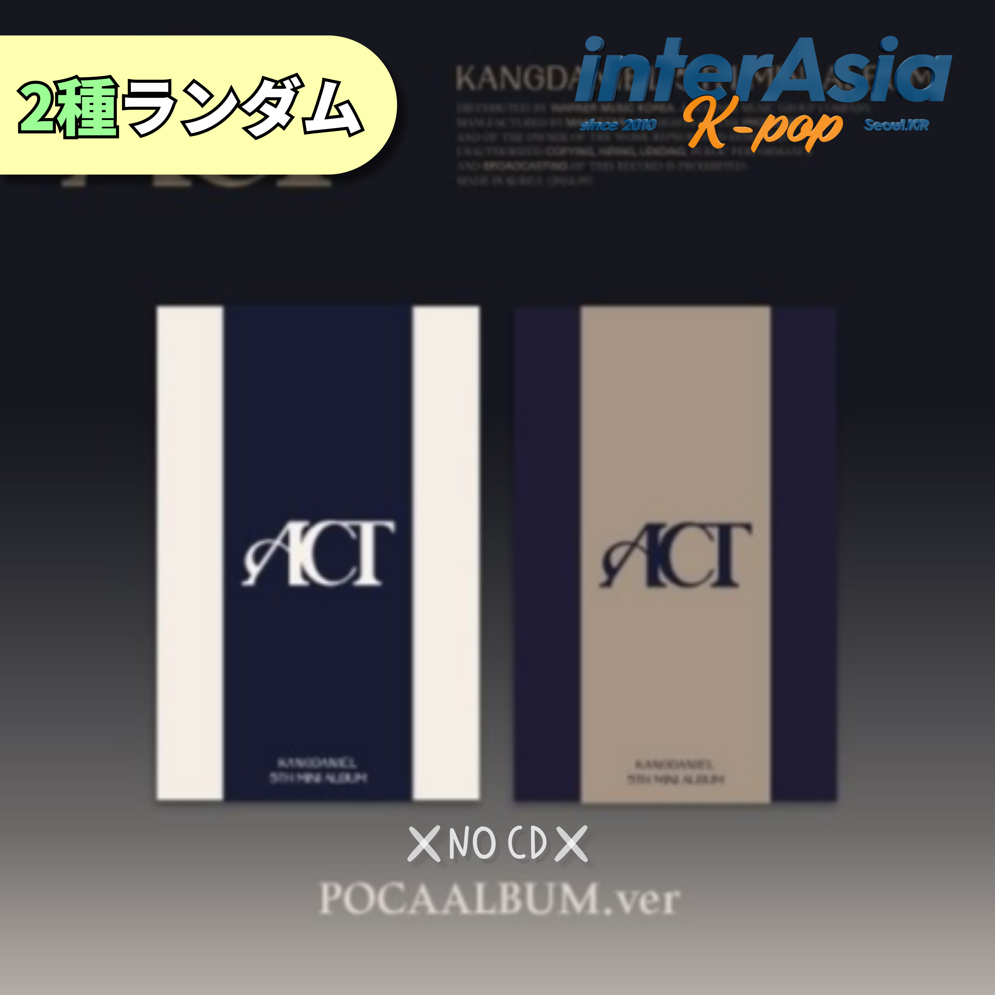 999円！特典選べる！！ Wannaone アルバム