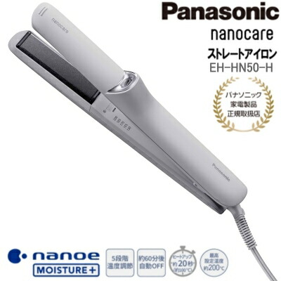 eh-hn50-h ミストグレー」の人気商品一覧 | 安い商品を通販サイトから