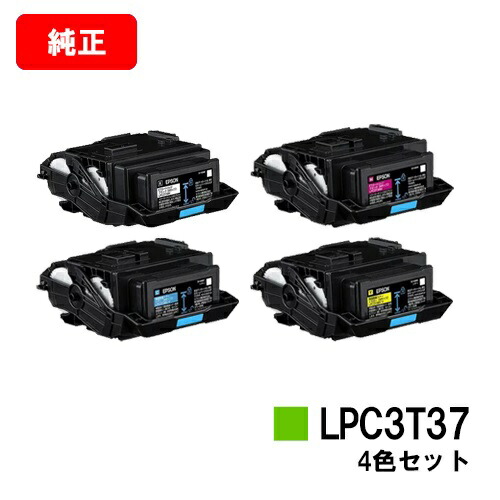 楽天市場】EPSON(エプソン) ETカートリッジ LPC3T37ブラック/シアン