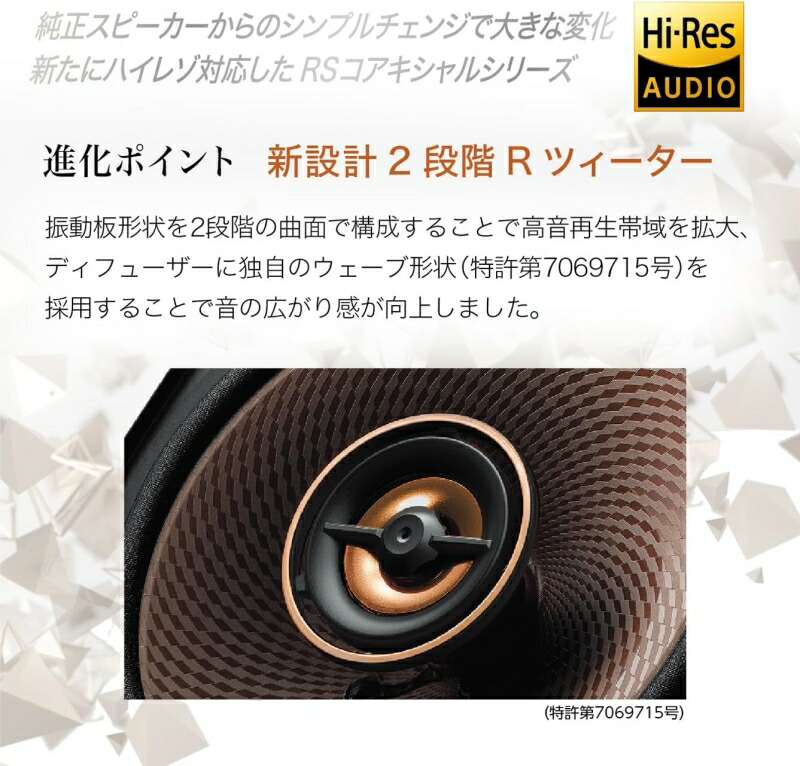 楽天市場】KENWOOD(ケンウッド) カスタムフィットスピーカー17cm