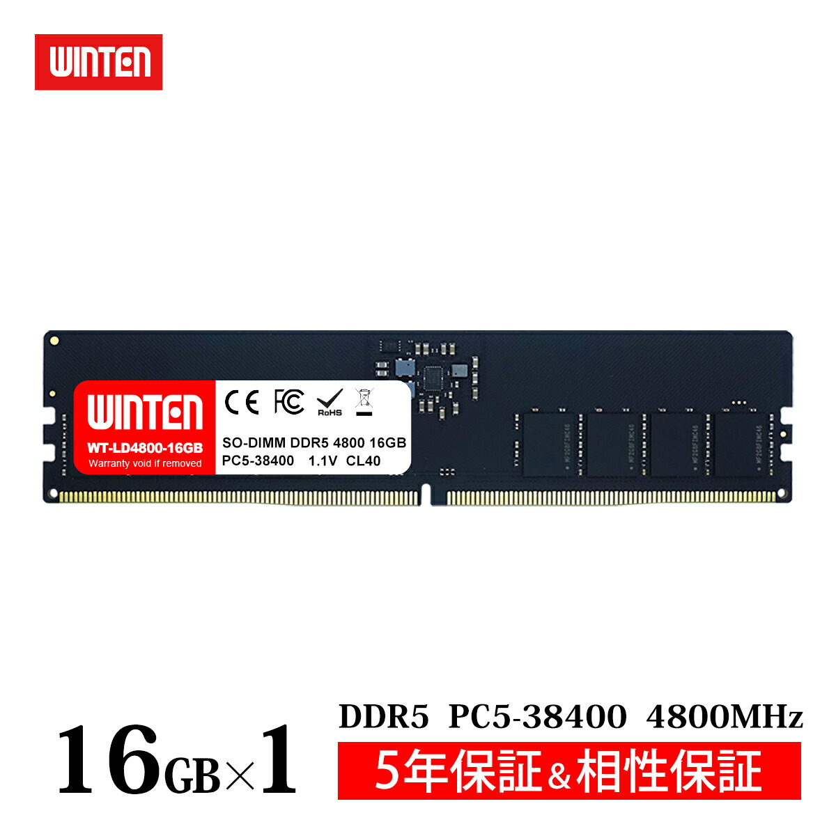 ddr5-4800 16gb」の人気商品一覧 | 安い商品を通販サイトから探す