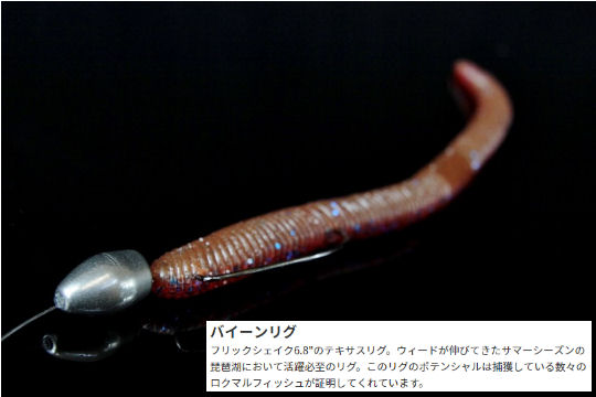 楽天市場】【JACKALL】ジャッカル Flick Shake 6.8 フリックシェイク