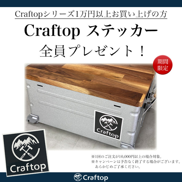 craftop-sticker-900_6b64ee85-