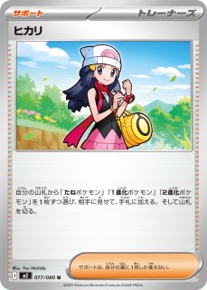 ポケパッド【-】{662/742} - カードラッシュ[ポケモン]