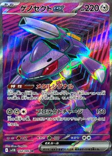 SR(拡張パック「ブラックボルト」「ホワイトフレア」) - カード