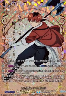 零から歩む者ブラグドマイヤー・ネクサス【SEC】{DZ-BT08/SEC02