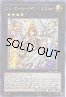 アジアシークレット - カードラッシュ[遊戯王] (Page 33)