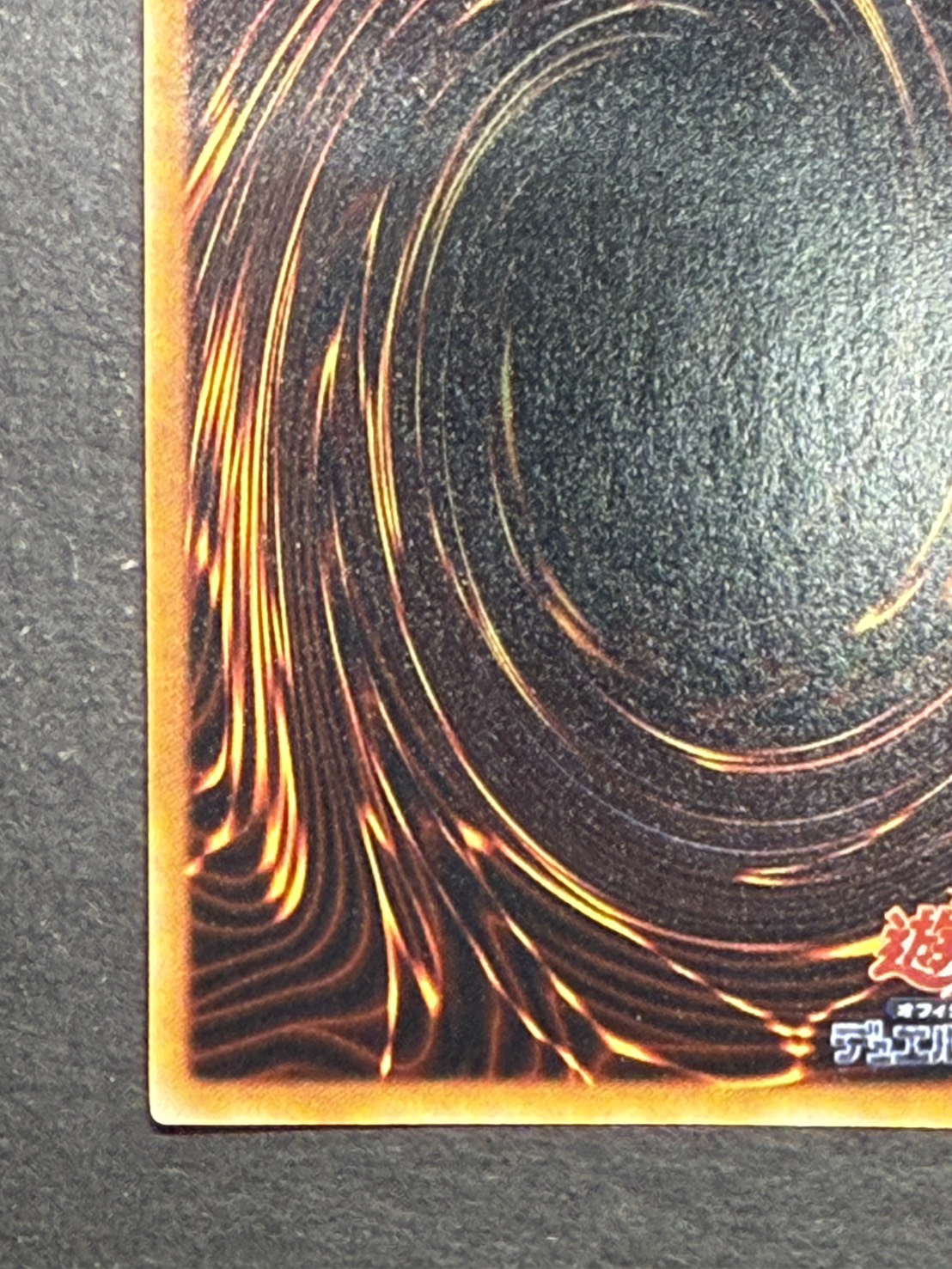 状態B〕アクアマドール(初期)【ウルトラシークレット】{-}《モンスター》