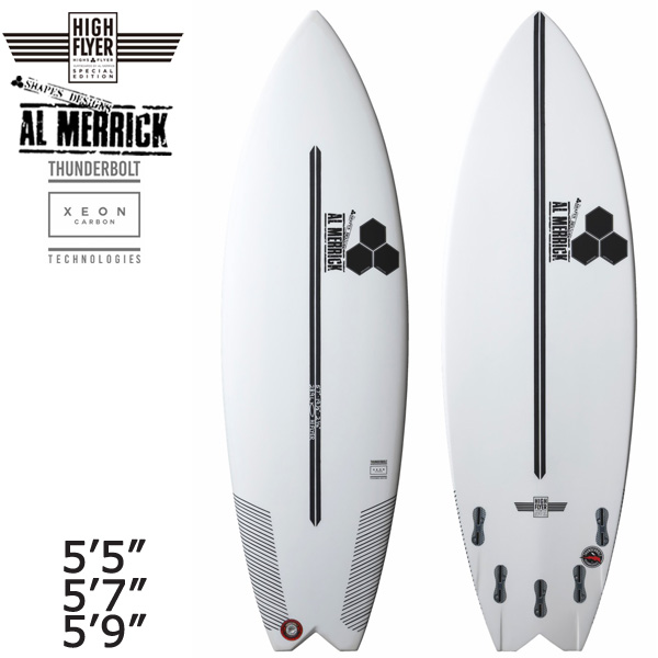 アルメリックサーフボード/サンダーボルト ｜ ブレイクアウト