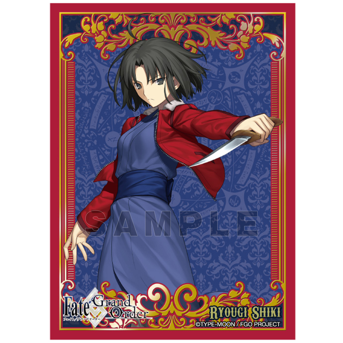 ブロッコリーキャラクタースリーブ プラチナグレード Fate/Grand Order